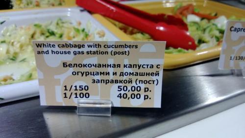 россия перевод английский