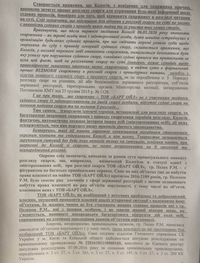 Цензор.НЕТ Изображение