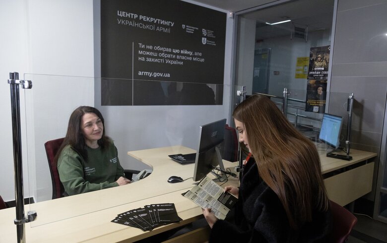 У Вінниці відкрили центр рекрутингу української армії