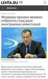 Перспективный план
