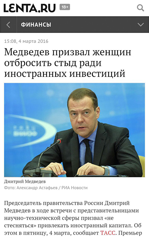 Перспективный план