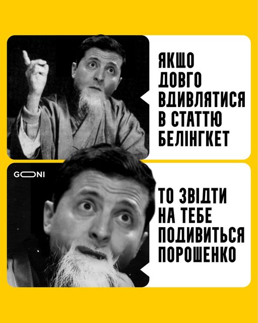 Модний вирок, Зе!Мудрість, Велике вакцівництво. Свіжі ФОТОжаби від Цензор.НЕТ 06