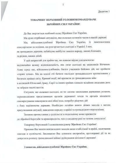 минобороны армия