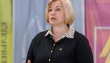 геращенко