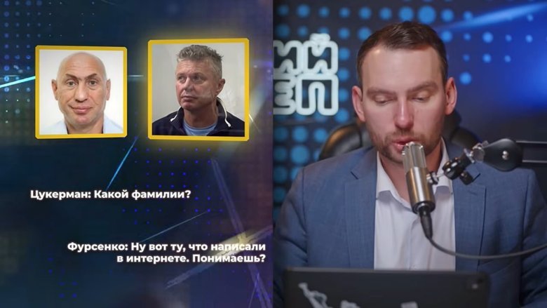 Цукерман та Фурсенко говорили про Fire Point та Хмельова