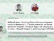 Шефір оплачував Федорову мережу ботів: пігулка для пам’яті