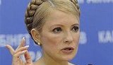 Тимошенко: с газового рынка будут убраны все посредники