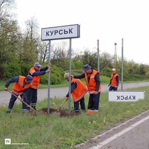 фотожаба