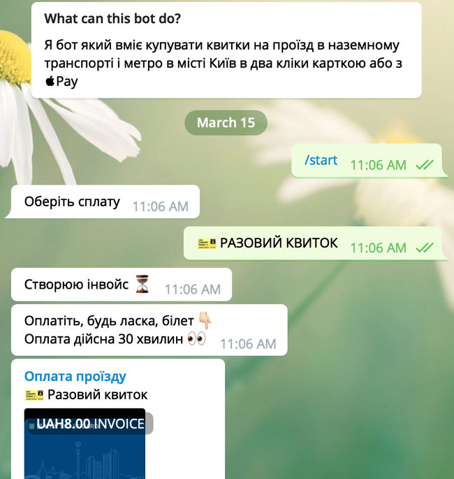 Приватбанк запустил Telegram-бот для оплаты проезда в столичном транспорте 01