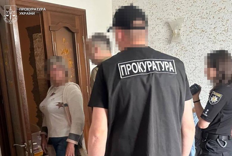 ОГП