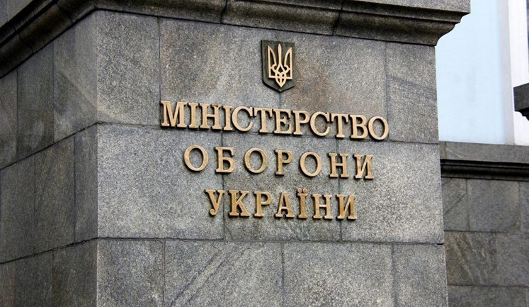 Підприємство Міноборони розпочало підготовку закупівель на 2026 рік
