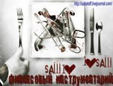 Финансовый инструментарий