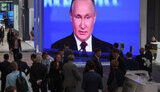 путін