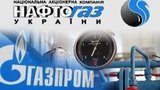 &amp;quot;Нафтогаз&amp;quot; и &amp;quot;Газпром&amp;quot; договорились: Москве досталось 10% газового рынка Украины, Киев будет получать газ напрямую за $179, 5 (обновлено)