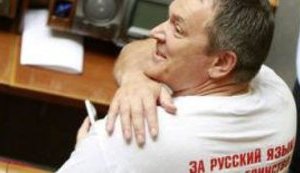 "Регионала" Колесниченко обвинили в терроризме: "Сотрудники СБУ, приходите в парламент. Мы поможем его повязать". + ВИДЕО.