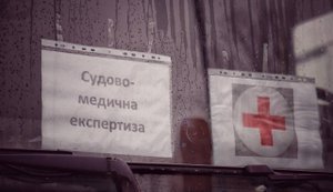 Единый центр идентификации тел погибших уже работает в Украине