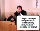 ... так и сказал