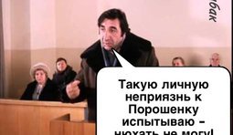 ... так и сказал