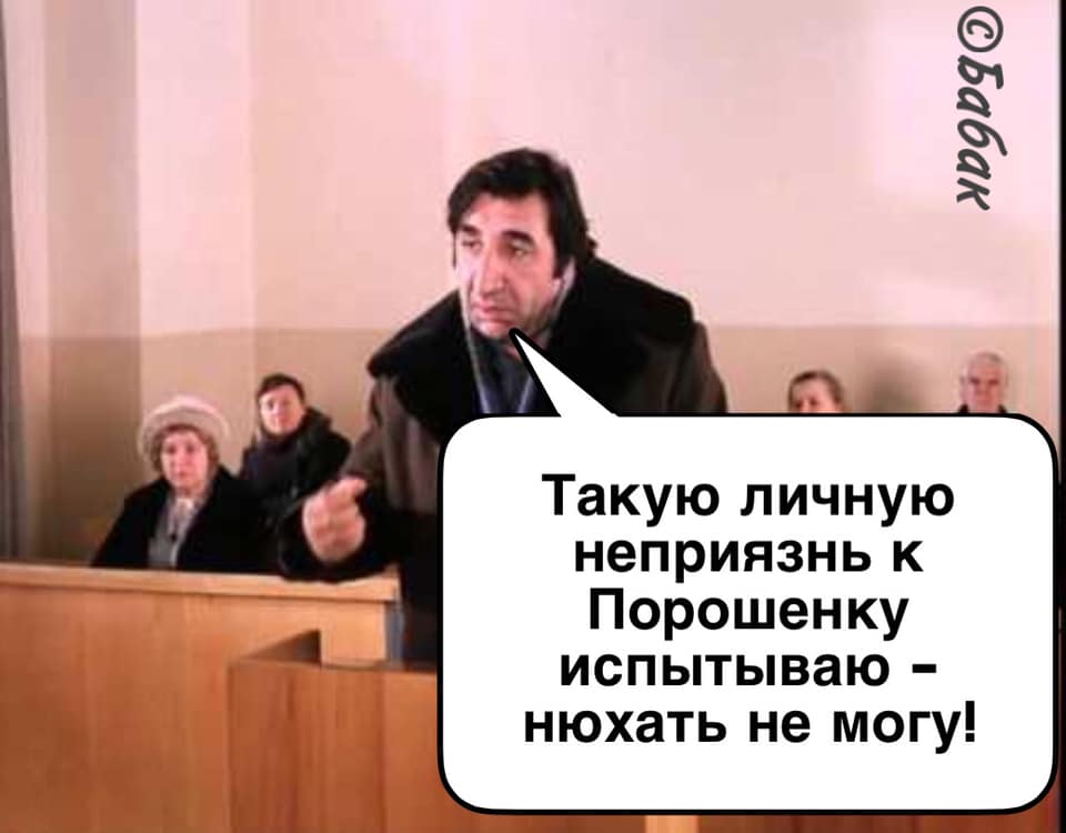 ... так и сказал