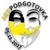 Не столь важно