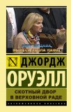 Из парламентской библиотеки