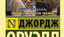 Из парламентской библиотеки