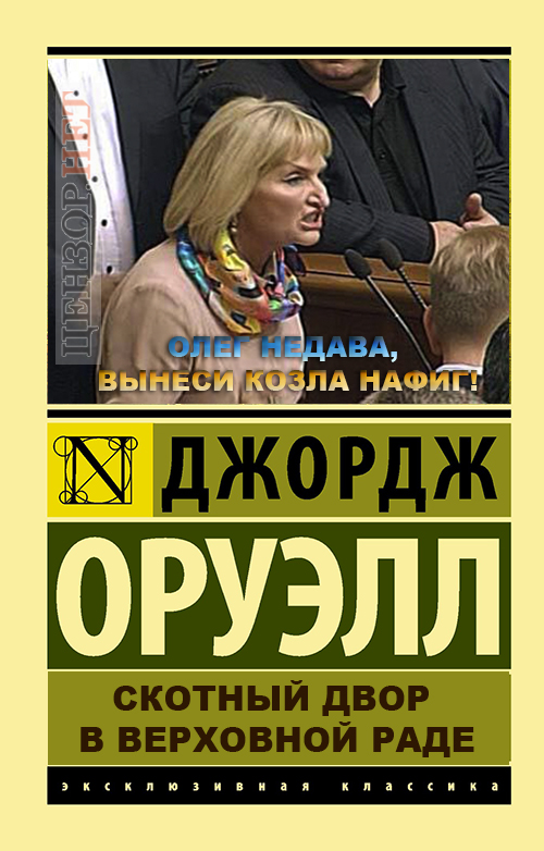 Из парламентской библиотеки