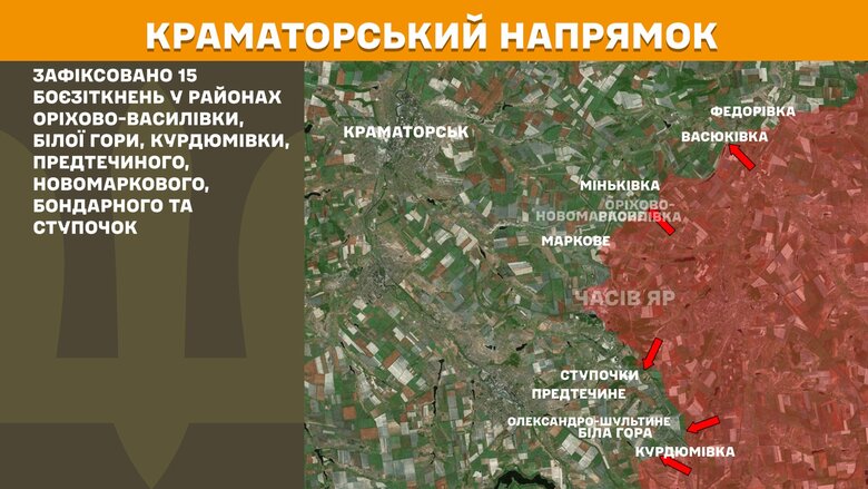 Ситуація на фронті на ранок 19 червня