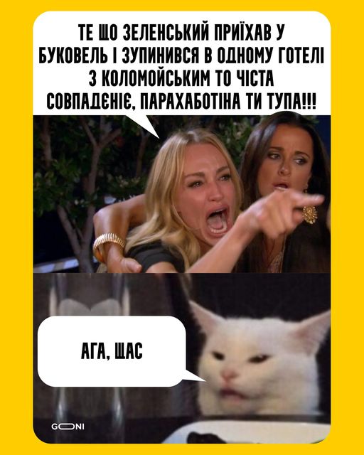 Налякані олігархи, Броненосец Кремлёвский, Зє!Підтримка. Свіжі ФОТОжаби від Цензор.НЕТ 02