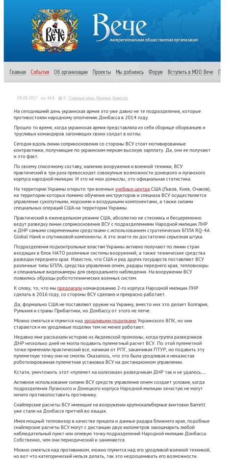 блог
