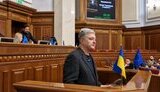порошенко