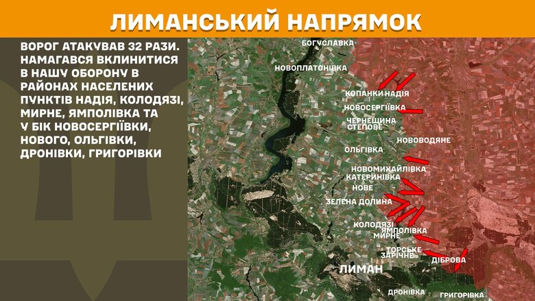 Бойові дії на ранок 28 березня