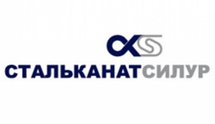 "Стальканат-Силур" Немировского сократил прибыль на 21%