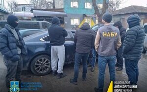 набу