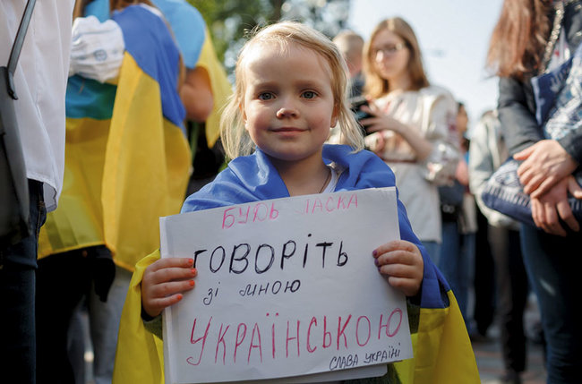 Про мовне питання в Україні 04