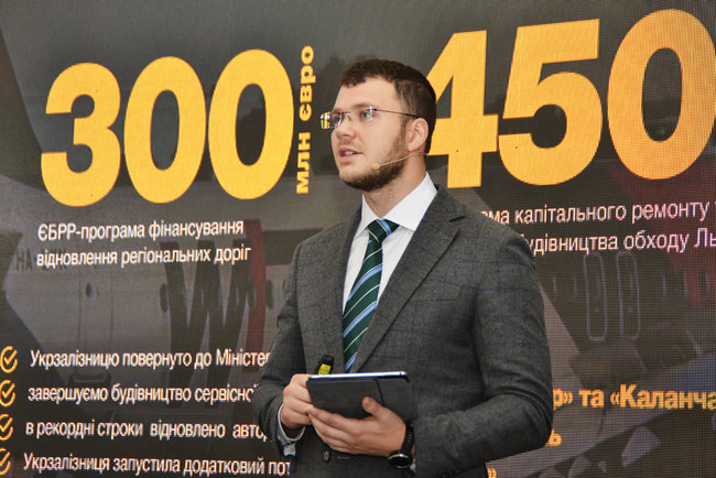 Министр инфраструктуры Владислав Криклий: У вас есть сомнения, что людей в набсовет УЗ назначали по политическому признаку? 03