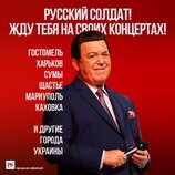 Аншлаг, аншлаг!