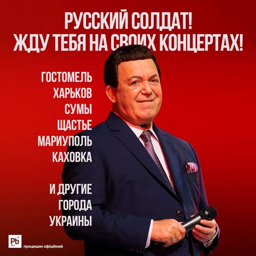 Аншлаг, аншлаг!