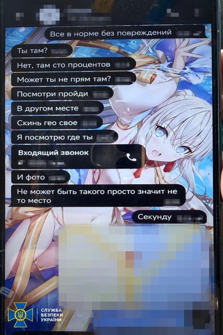 СБУ затримала коригувальника атаки РФ на Київ 24 травня