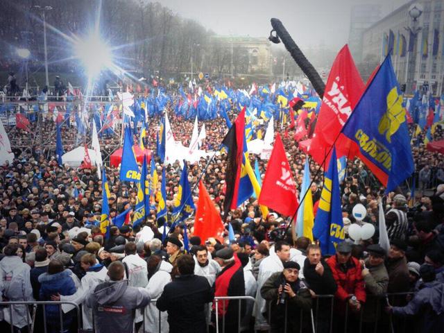 евромайдан