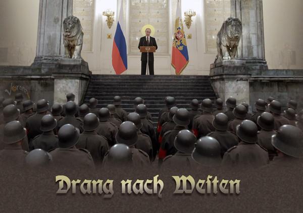 Моя борьба