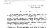 вр соболев автобаза