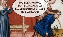 ... скільки можна...