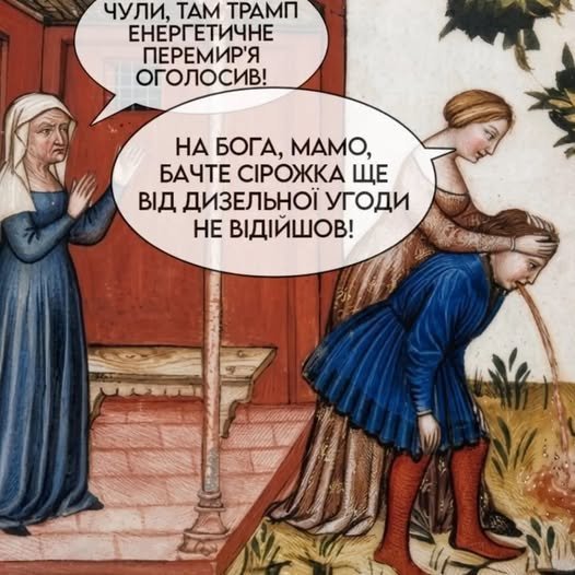 фотожаба