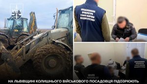Ексвійськовому посадовцю повідомлено про підозру у безпідставному нарахуванні 72 мільйонів гривень. ФОТО