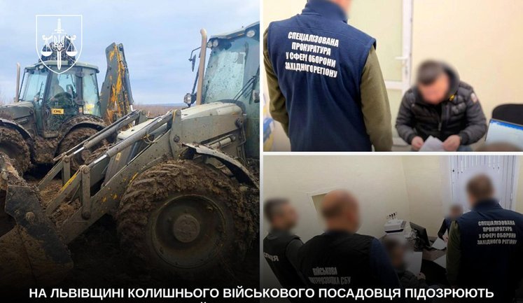 Ексвійськовому посадовцю повідомлено про підозру у безпідставному нарахуванні 72 мільйонів гривень. ФОТО