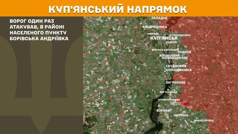 Що відбувається на передовій 2 липня: заява Генштабу