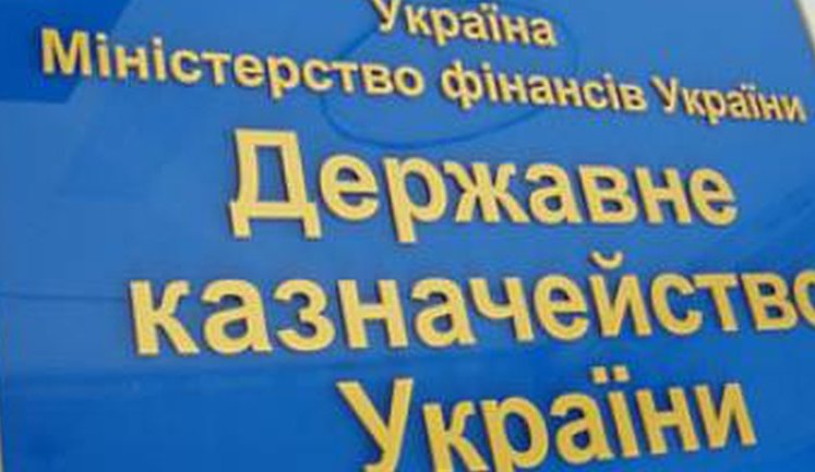 Підприємства, що працюють на окупованому Донбасі, платять 7-8 млрд грн податків до бюджету України, - глава Держказначейства Слюз