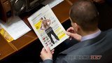 От бюджета до Черчилля: что читают народные депутаты