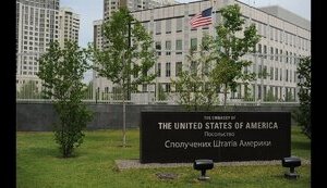 сша,посольство